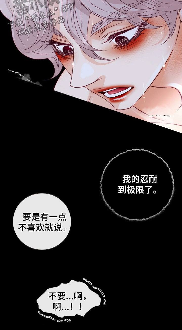 第100话22