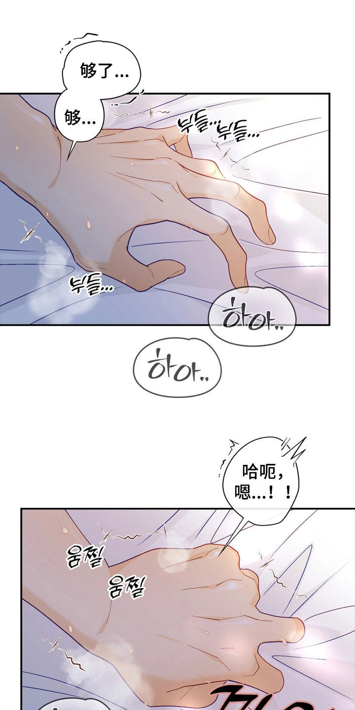 第100话23