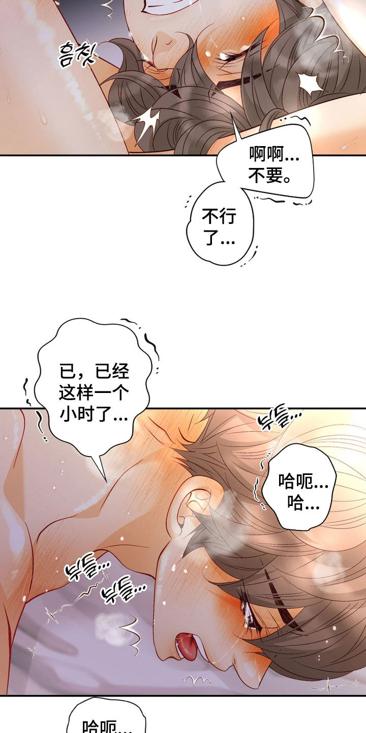 第100话25