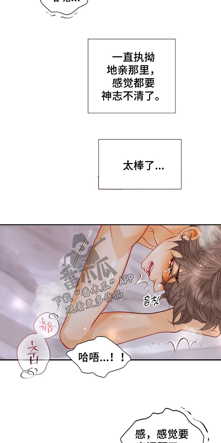 第100话26