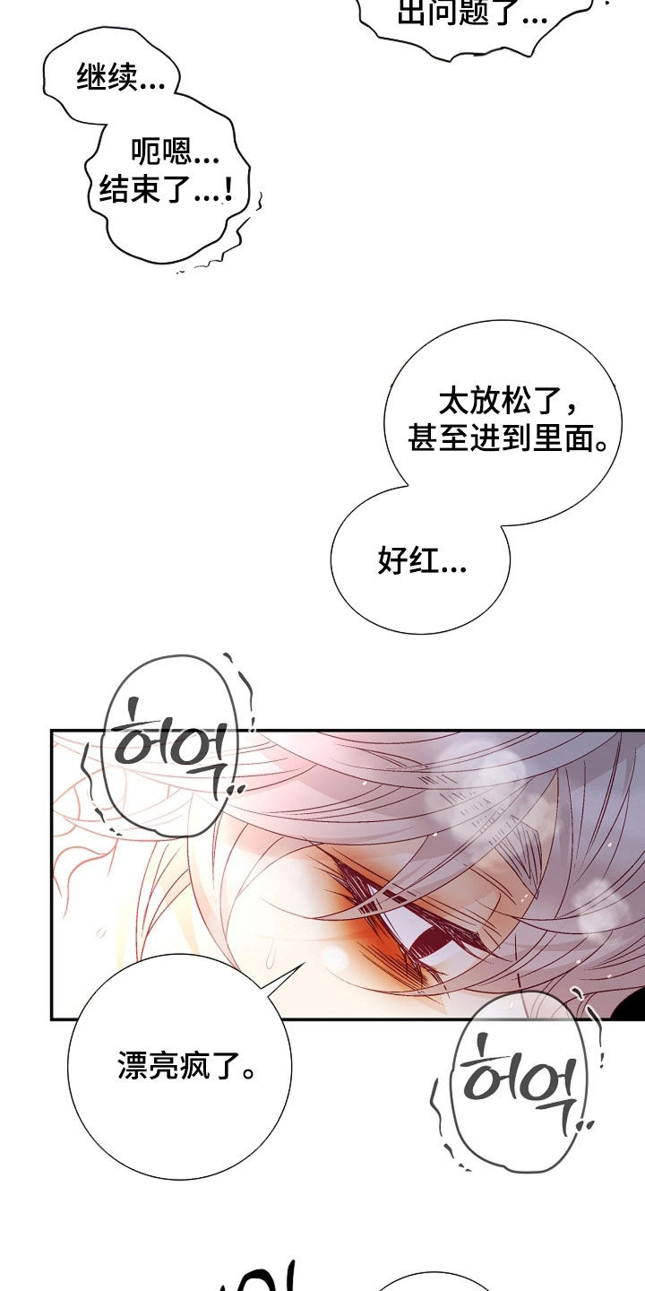 第100话27