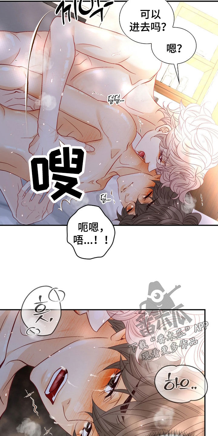 第100话28
