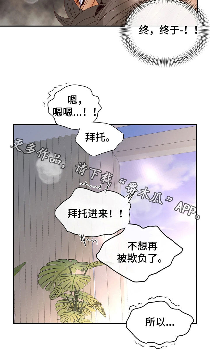 第100话29