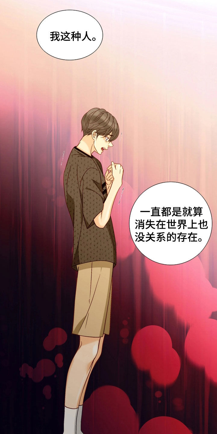第100话3