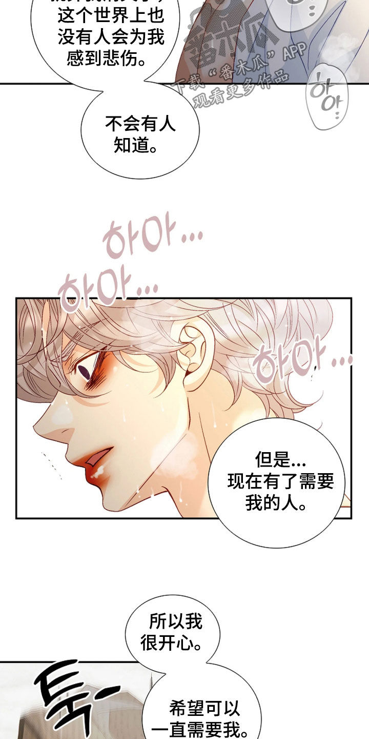 第100话5