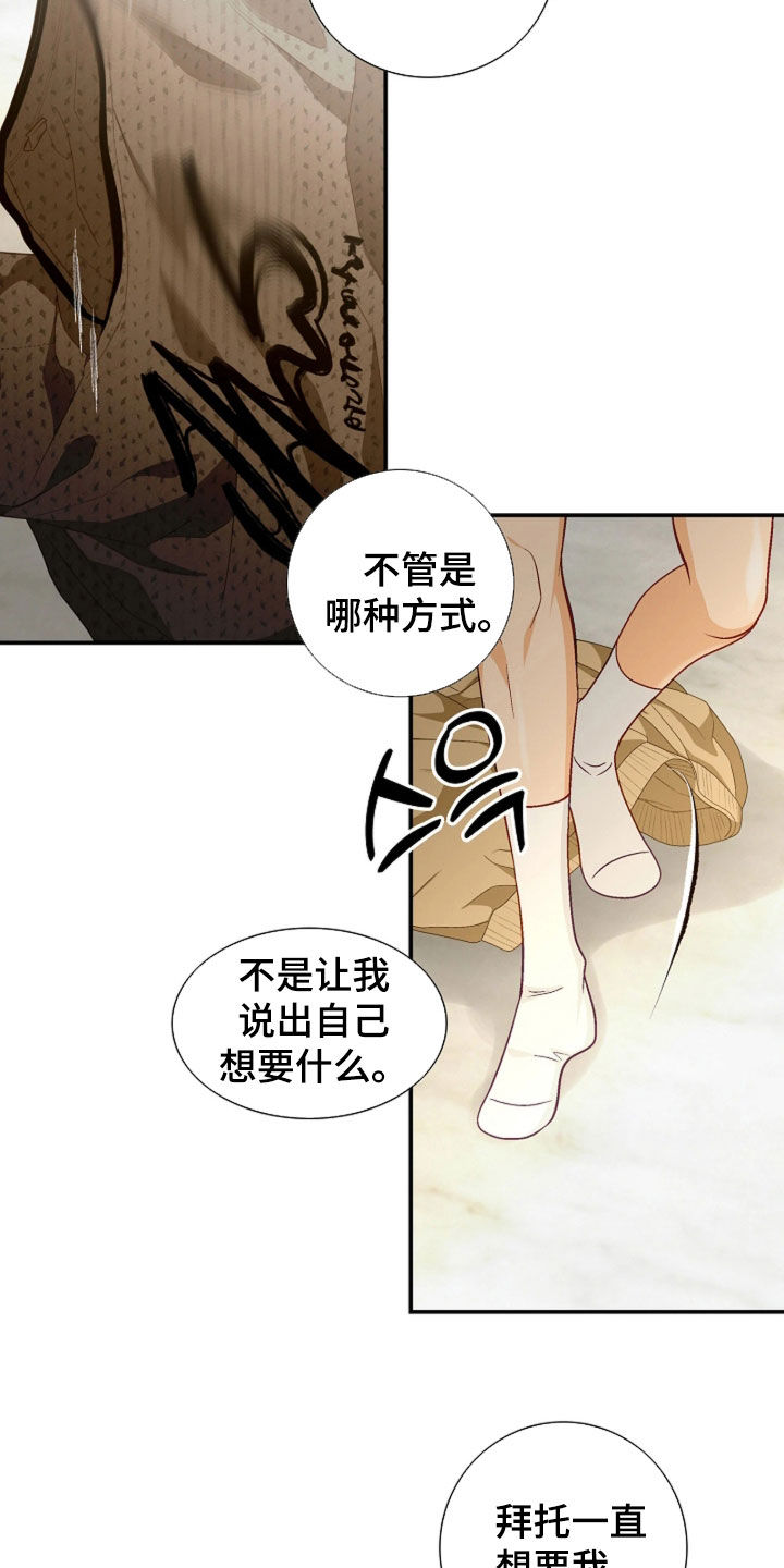 第100话6