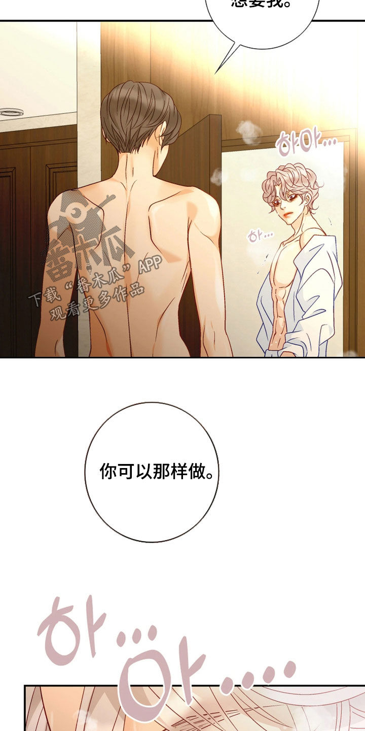 第100话7