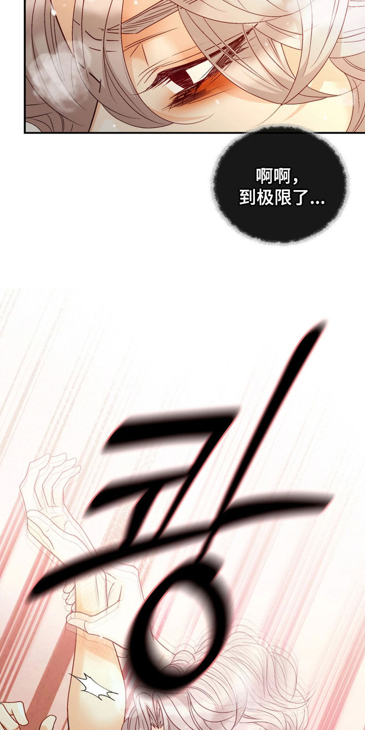 第100话8