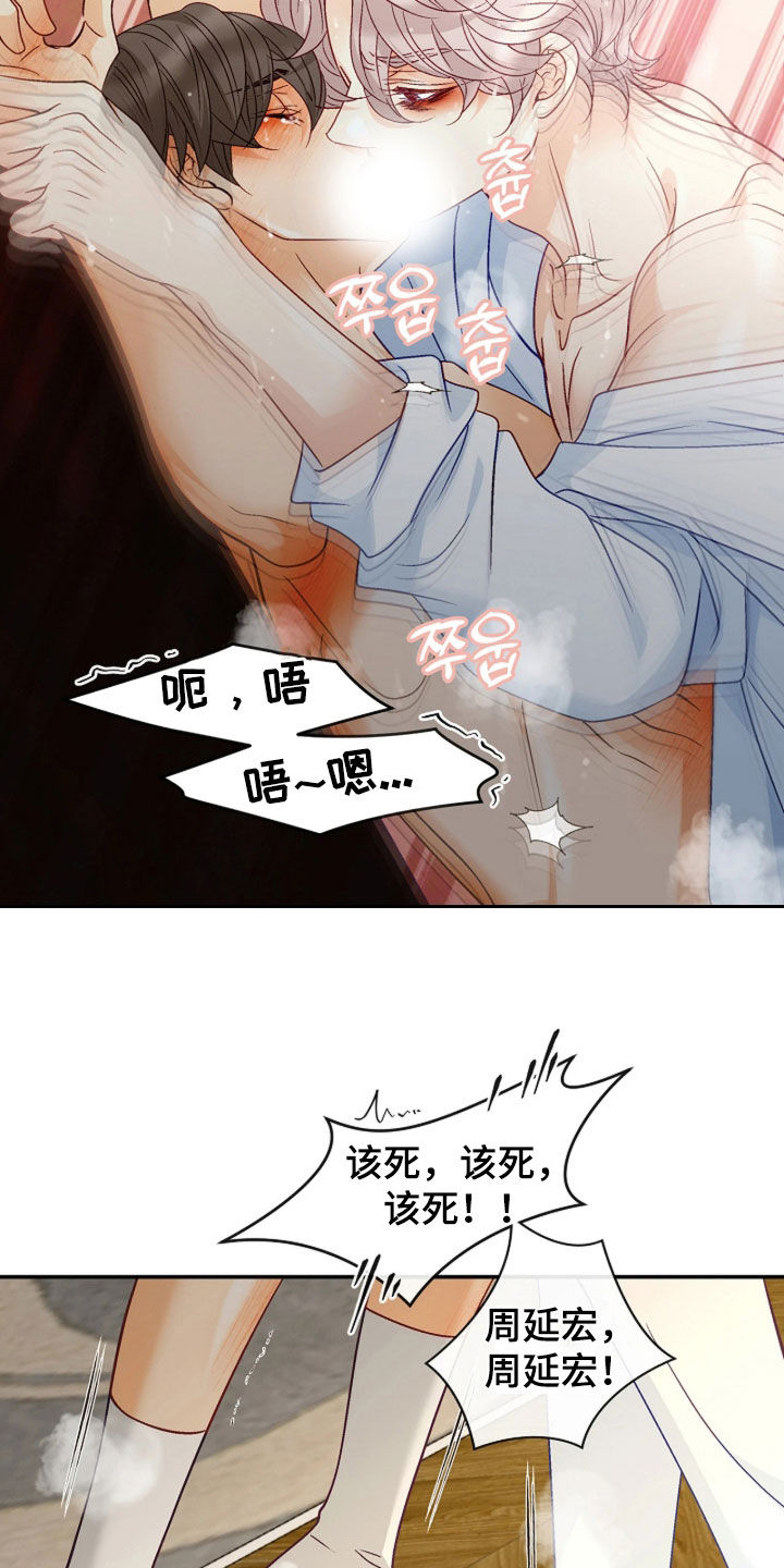第100话9