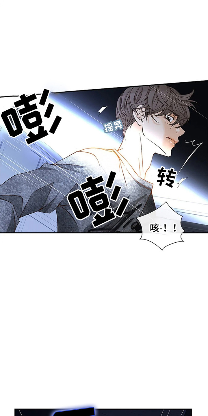 第6话1