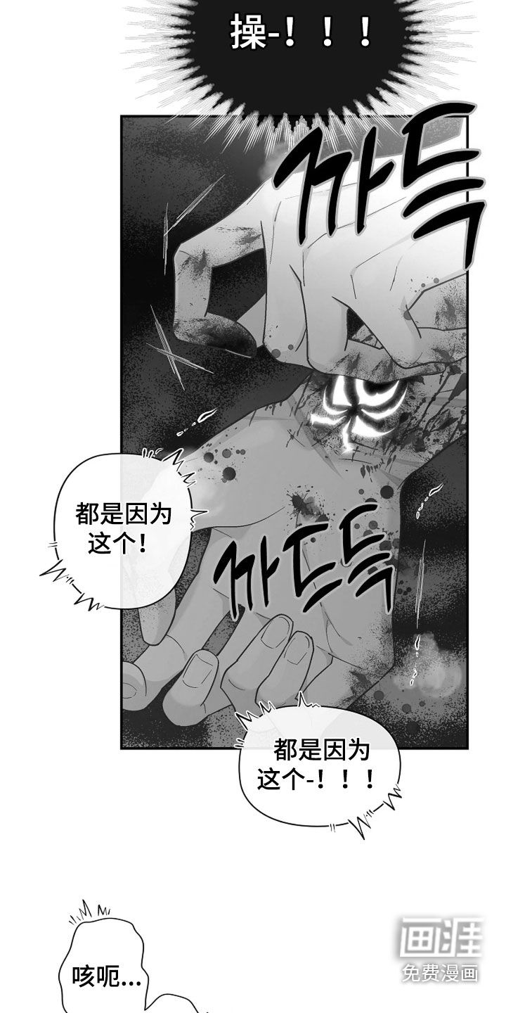 第73话24