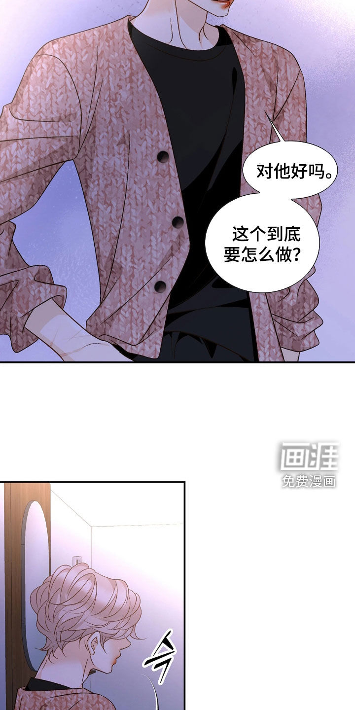 第79话10