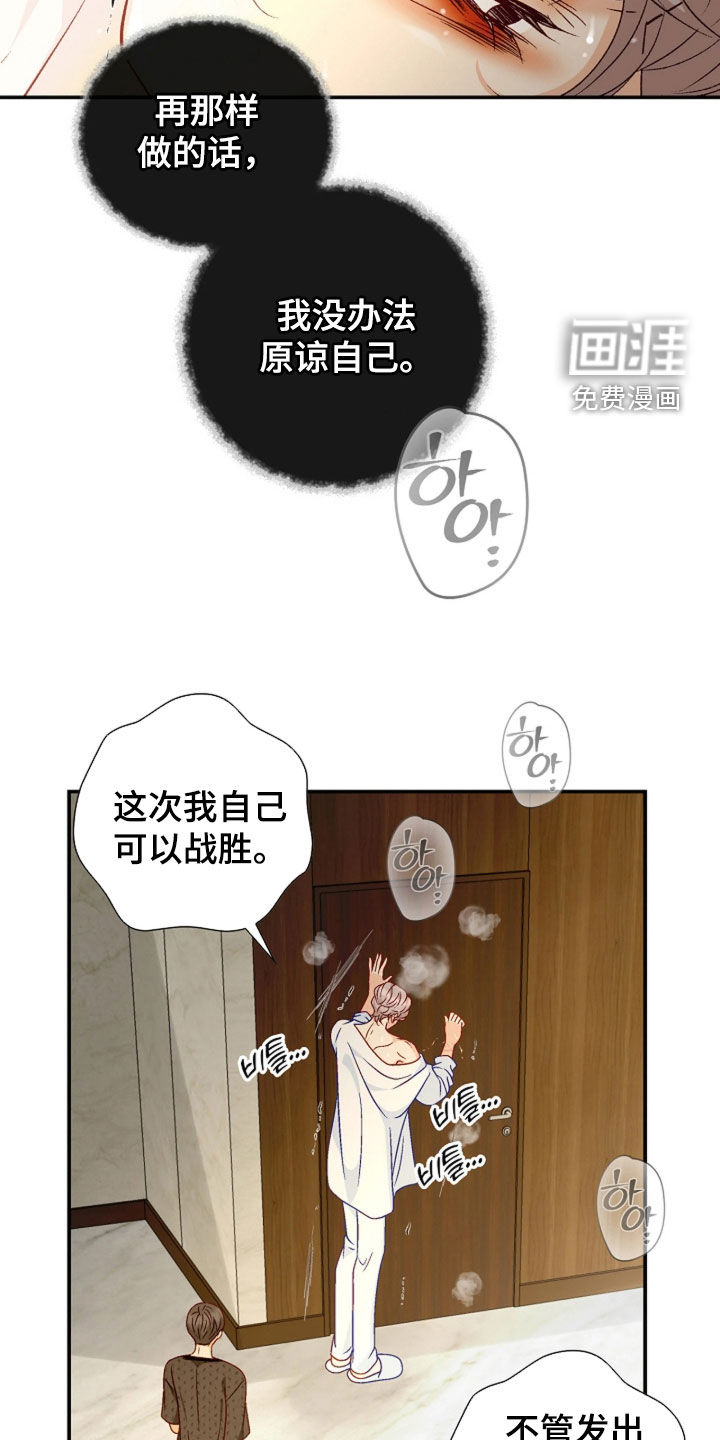第86话20