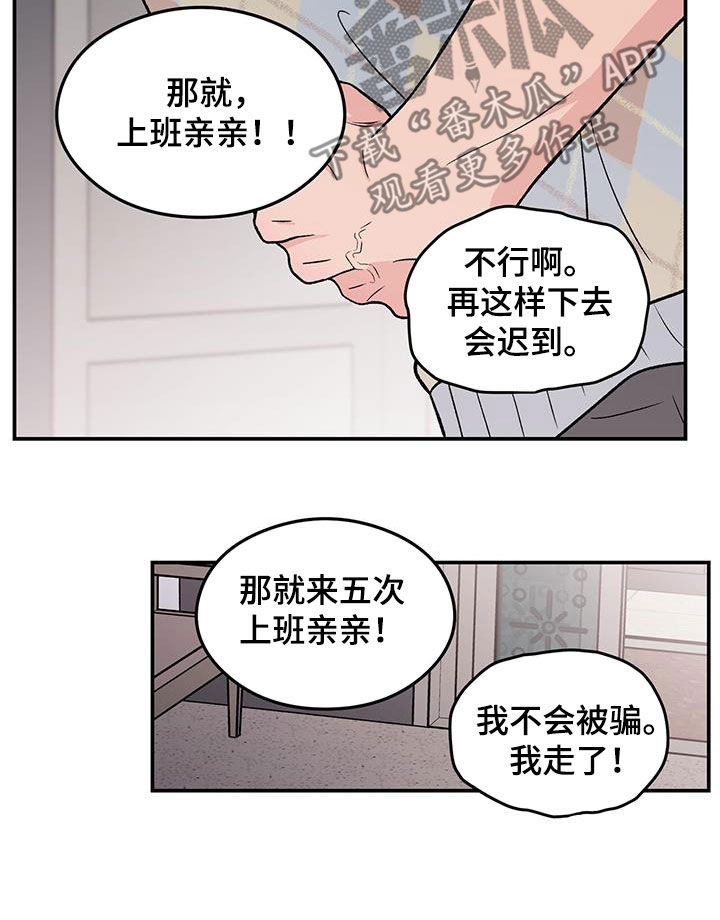 第158话7