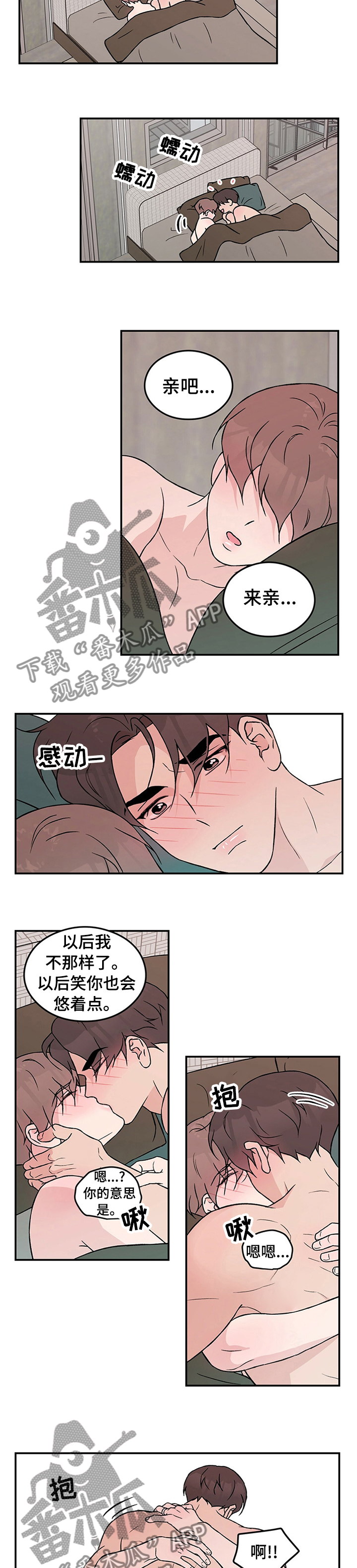 第69话1