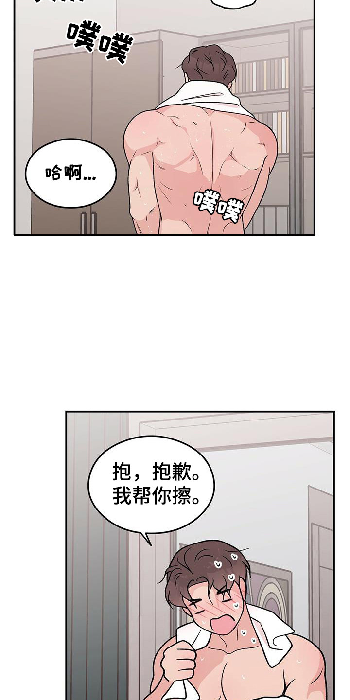 第137话17