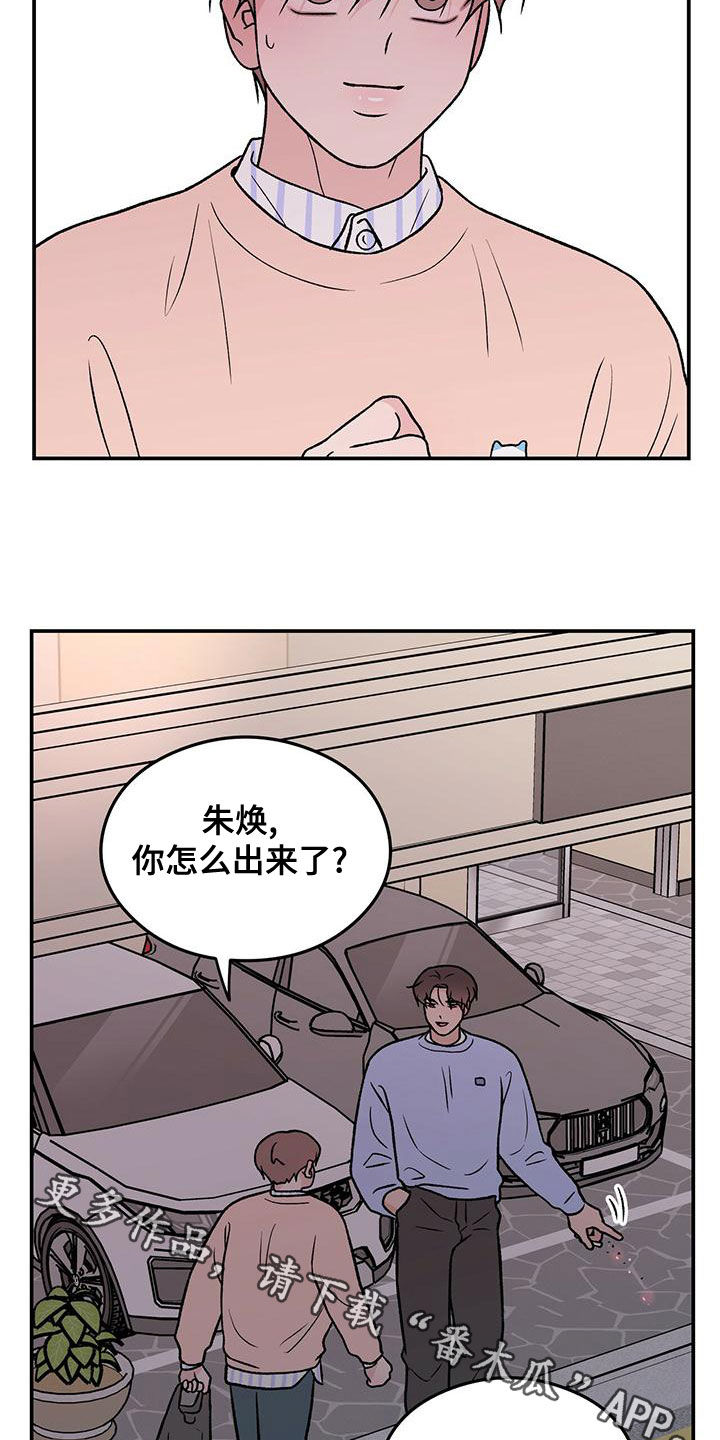 第146话17