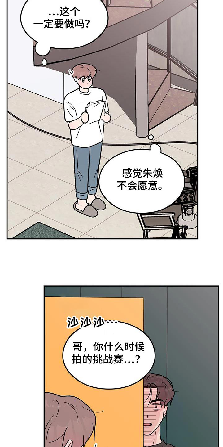 第183话6