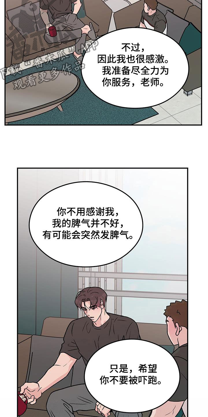 第159话2