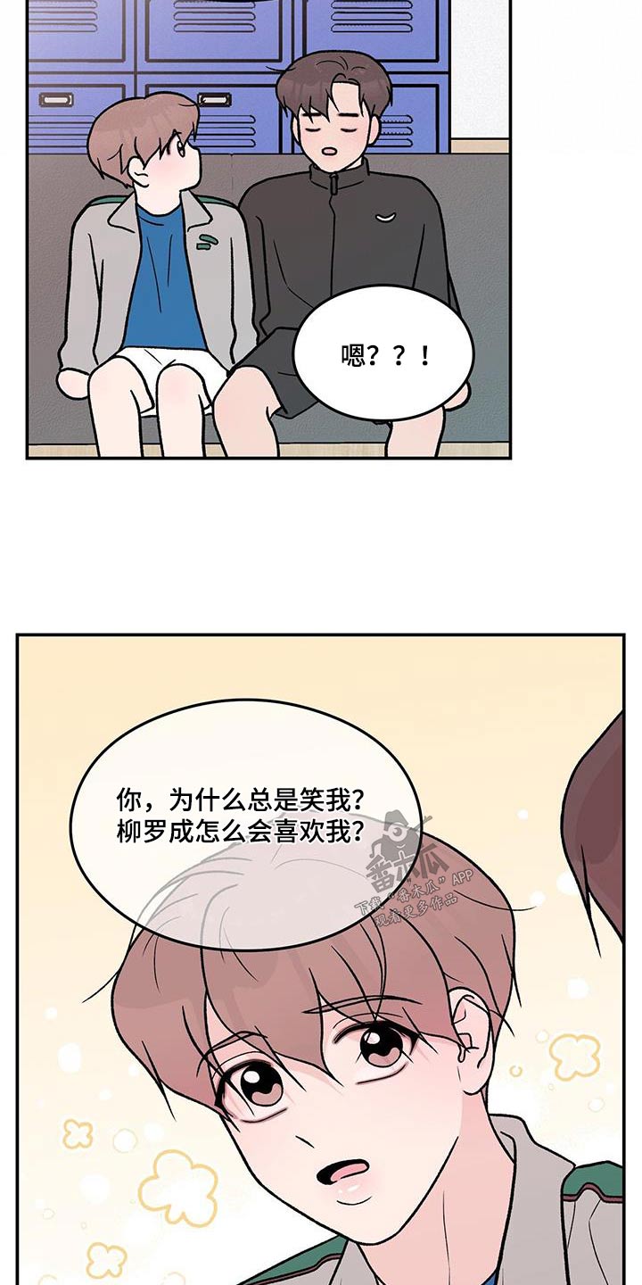 第177话13