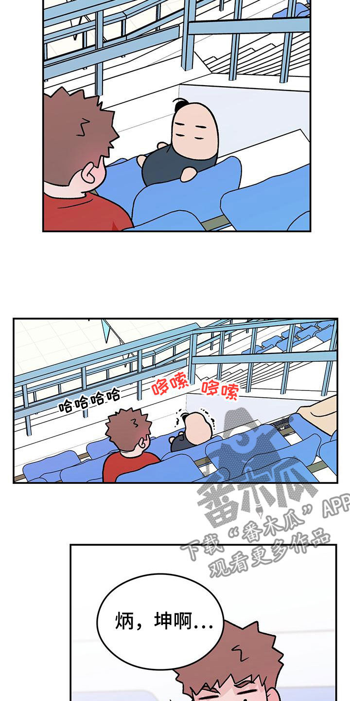 第156话3