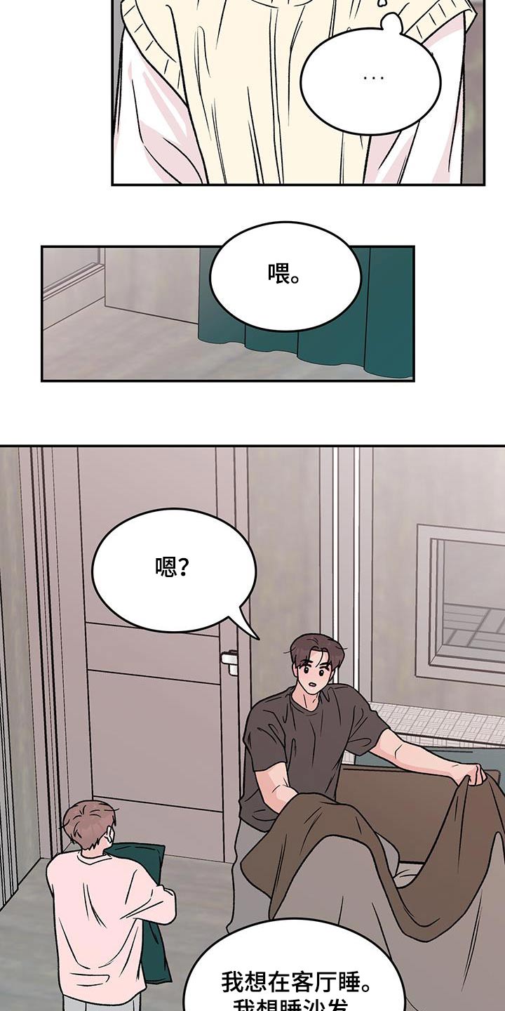 第193话2