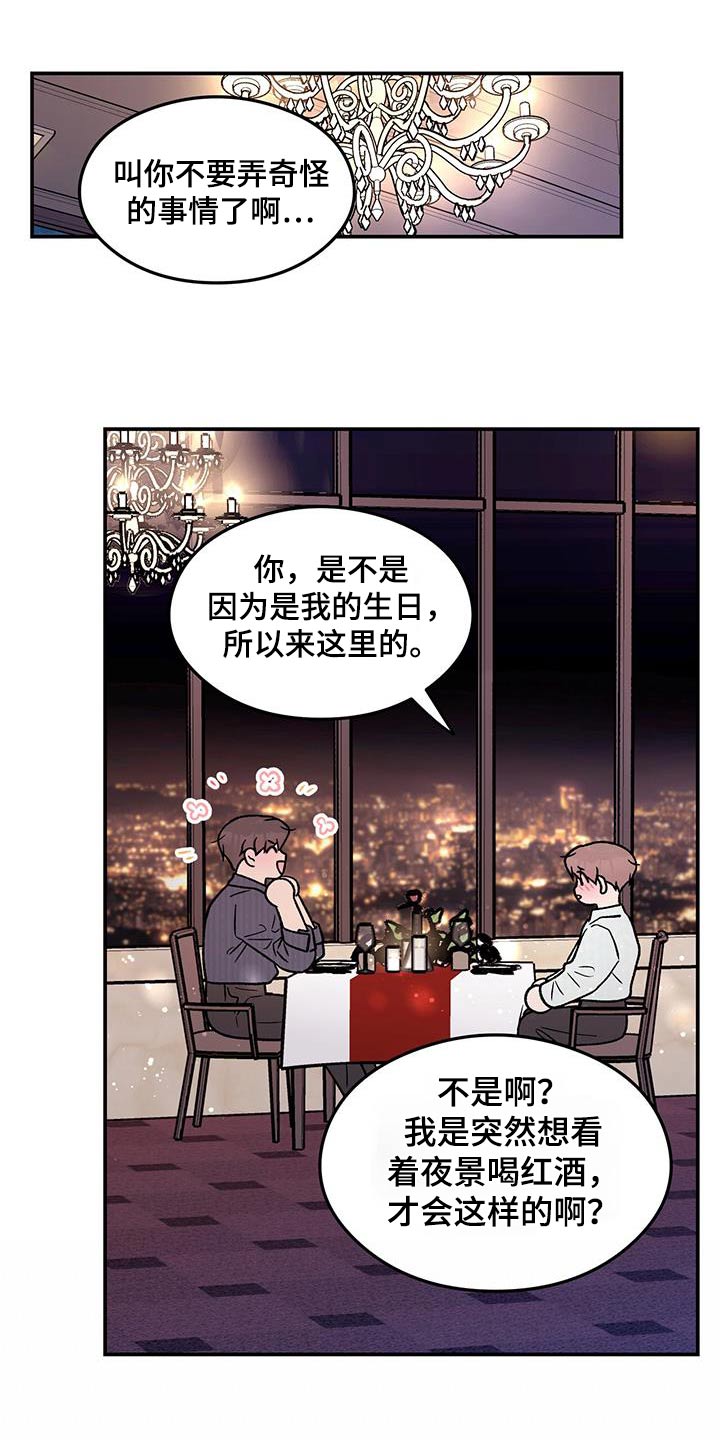 第183话13