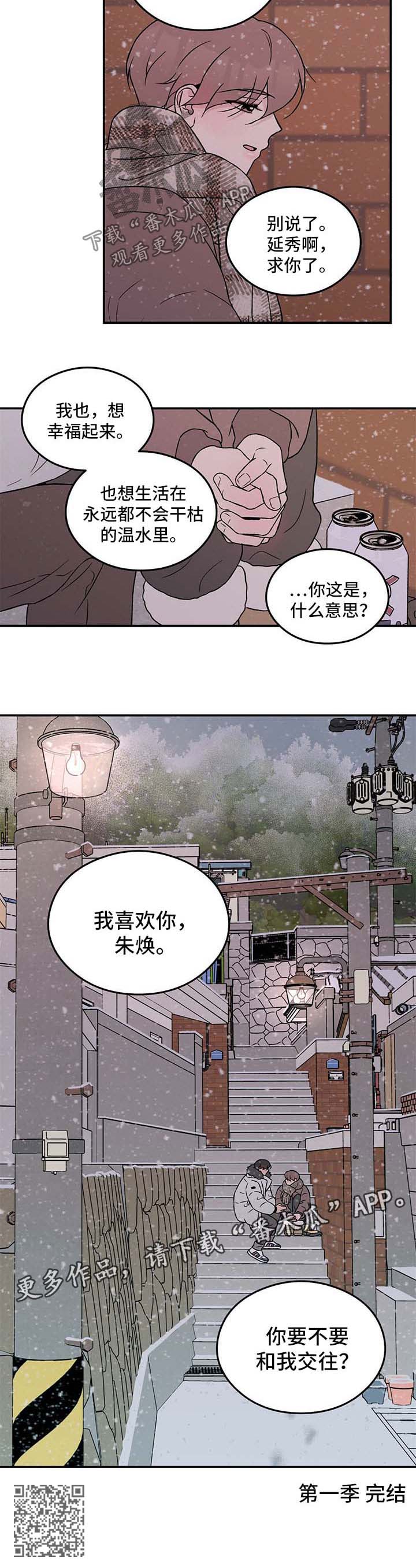 第59话7