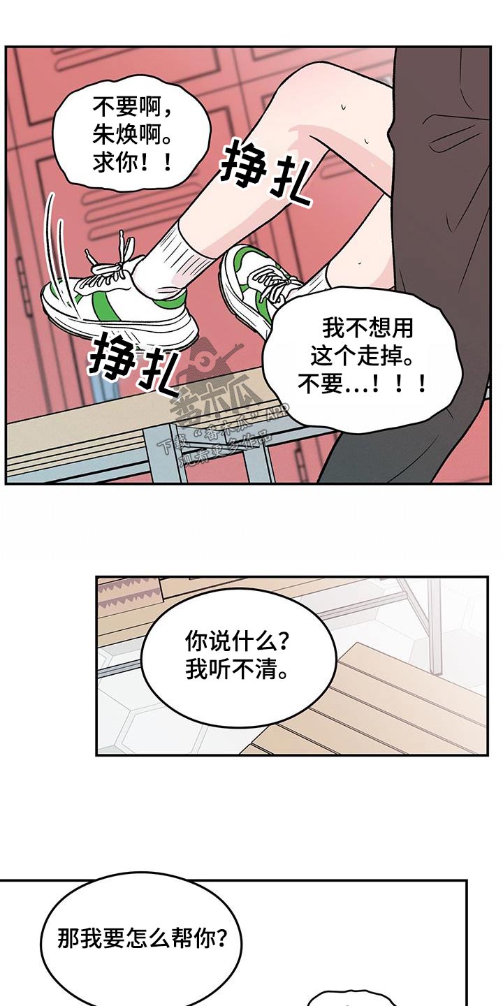 第179话10