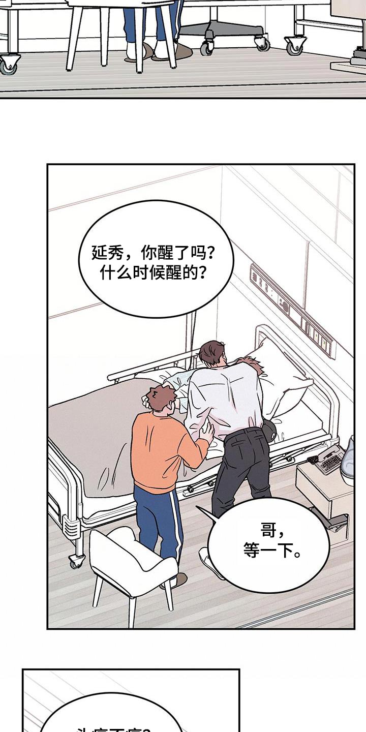 第190话5