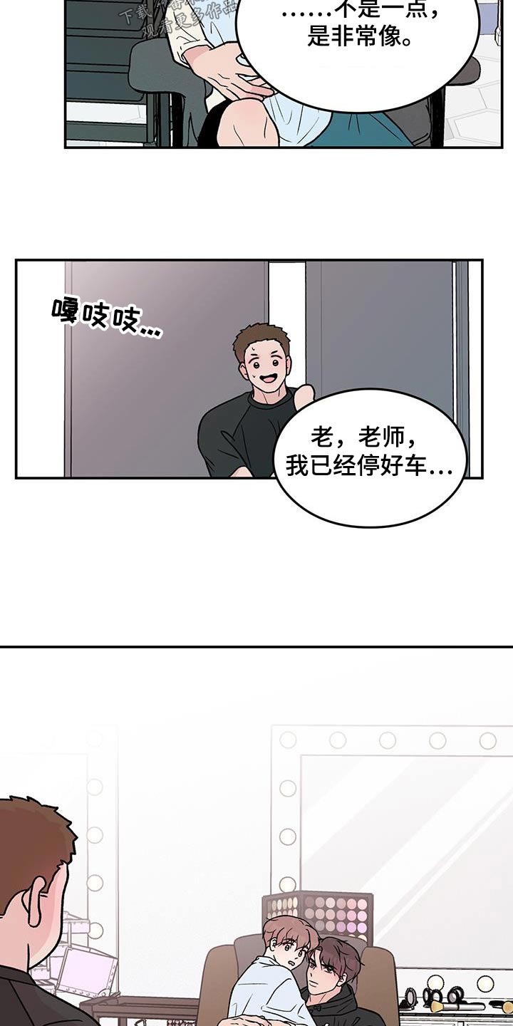 第169话13