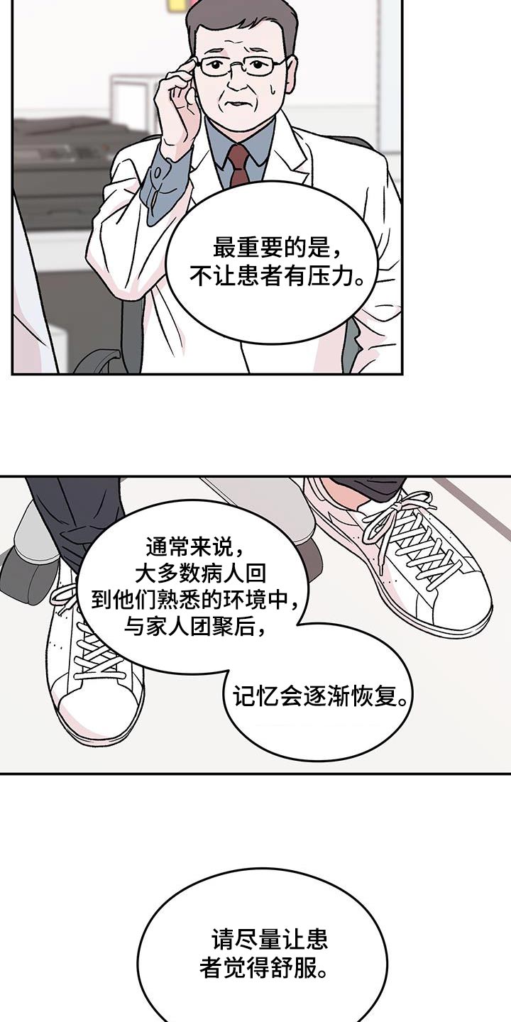 第190话13