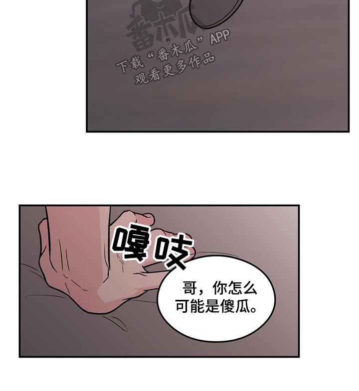 第186话17