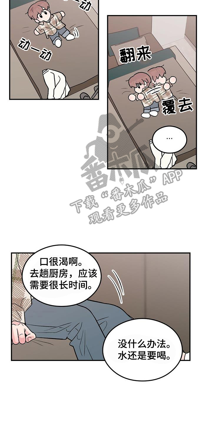 第136话1