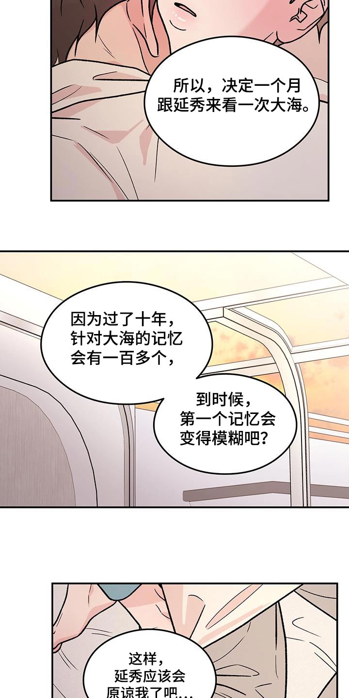 第188话21