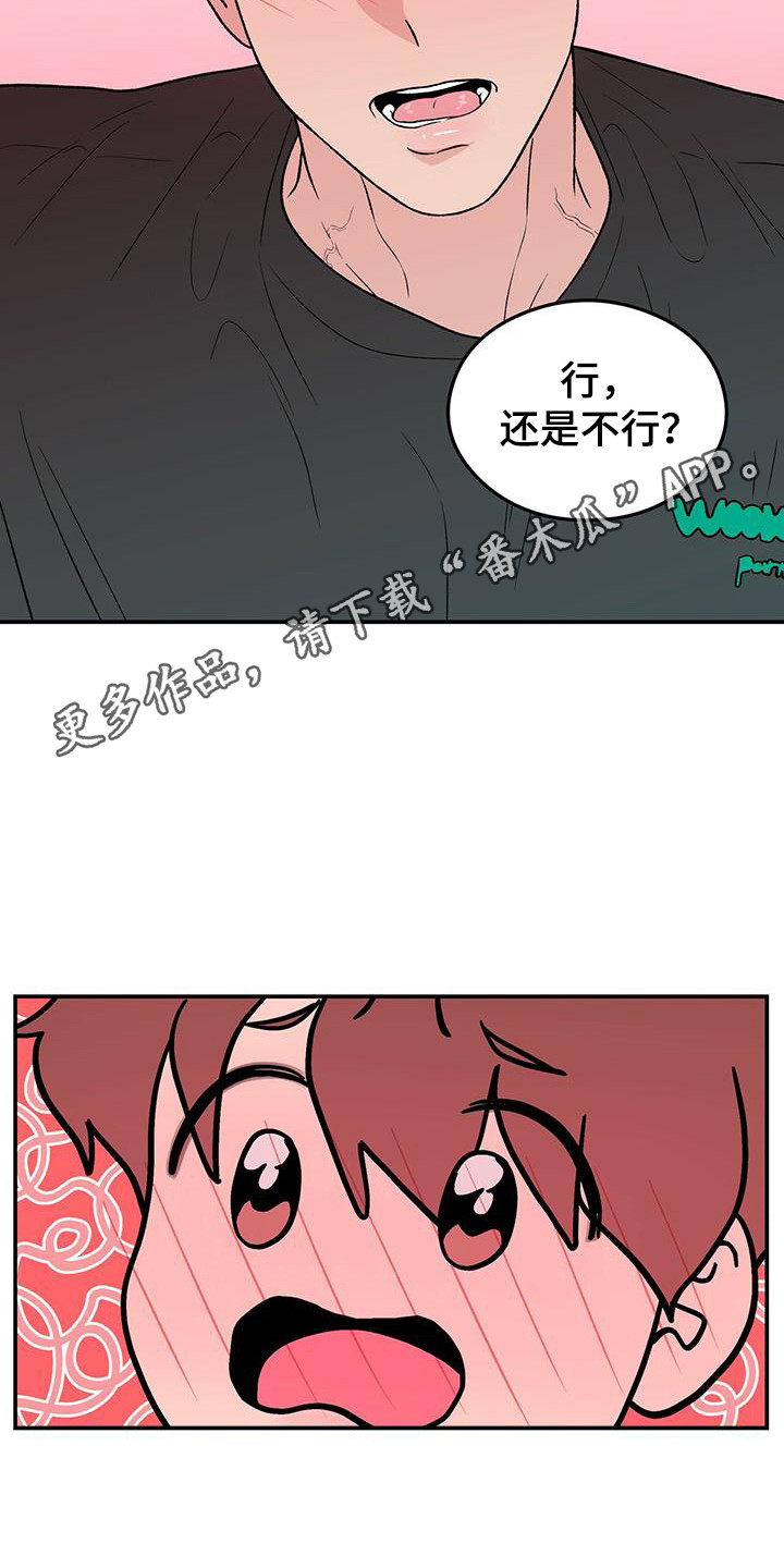 第135话4