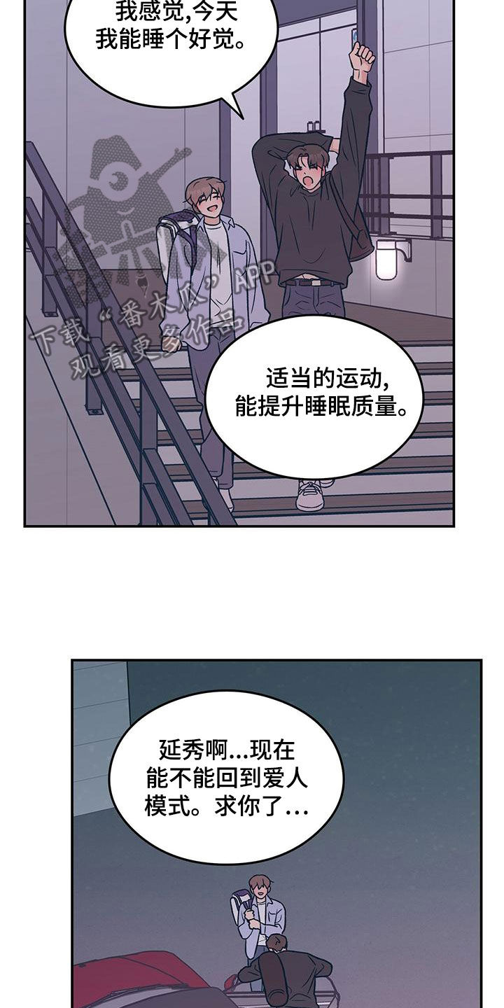 第149话4