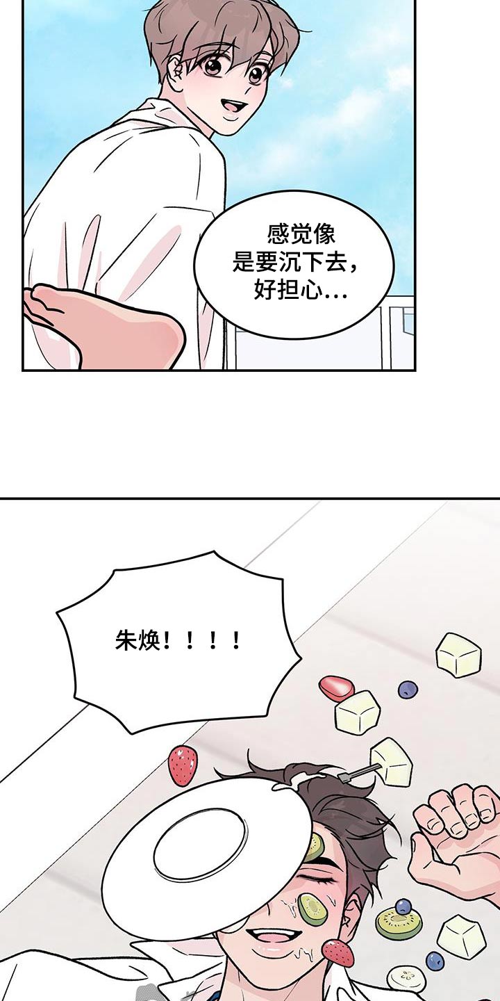 第188话12