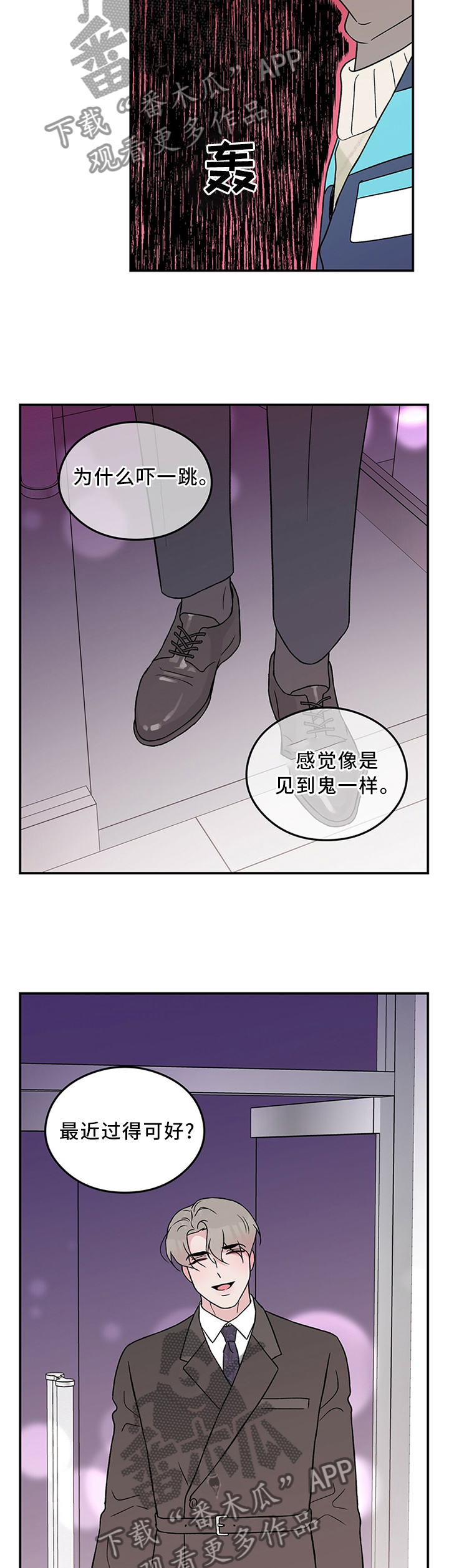 第53话7