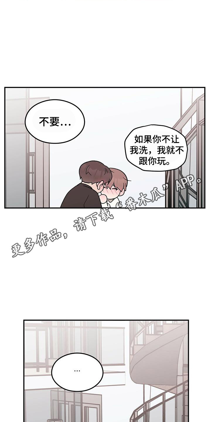 第135话10