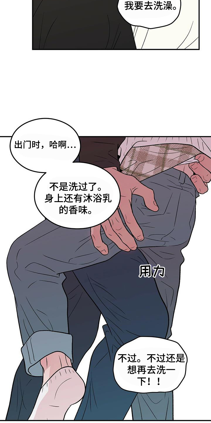 第135话9