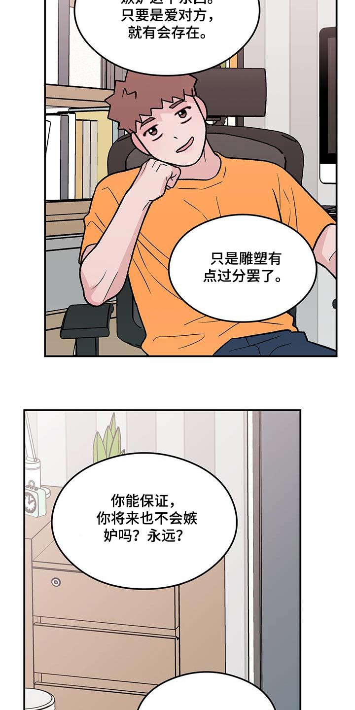 第176话2