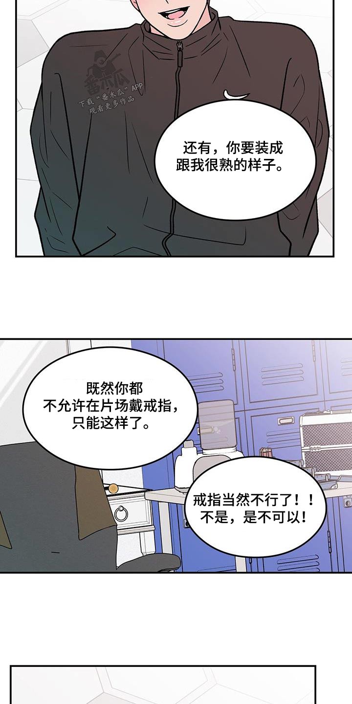 第177话9