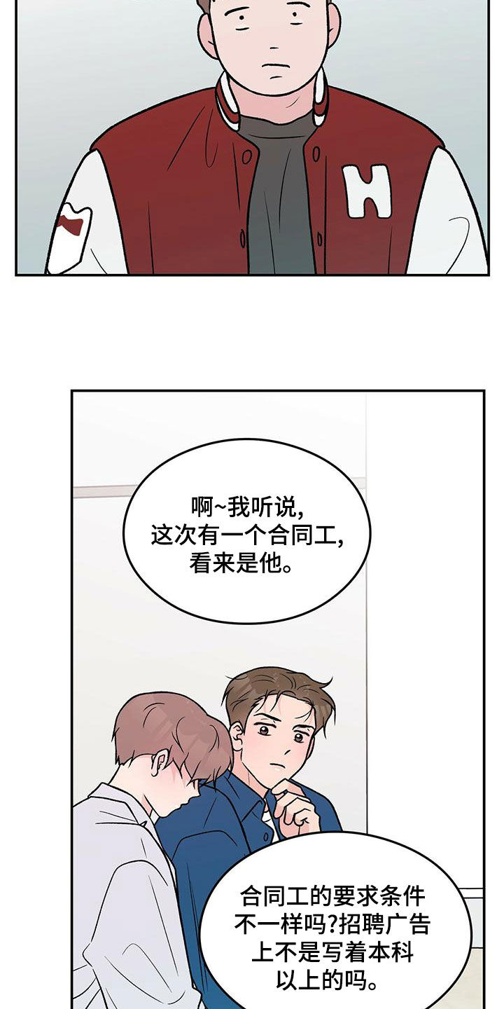 第151话15