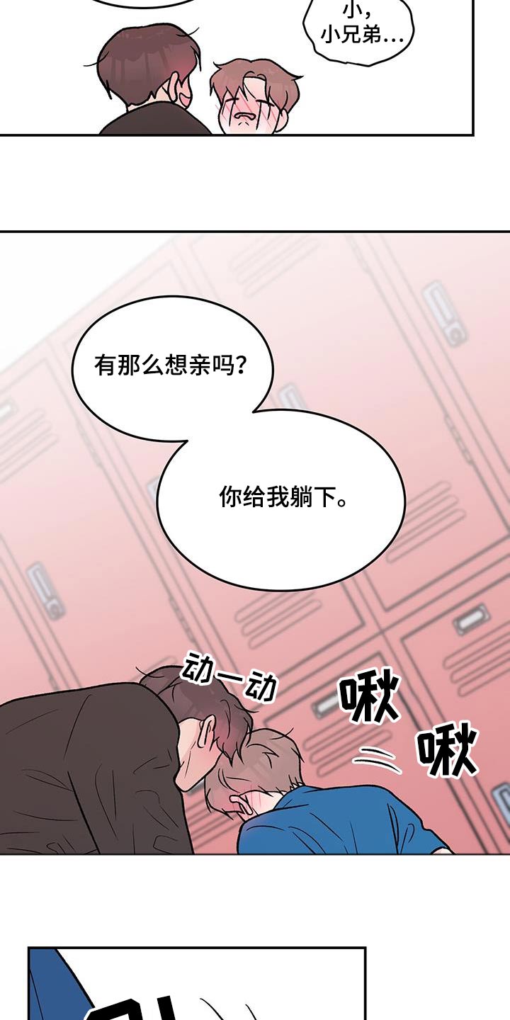 第179话11