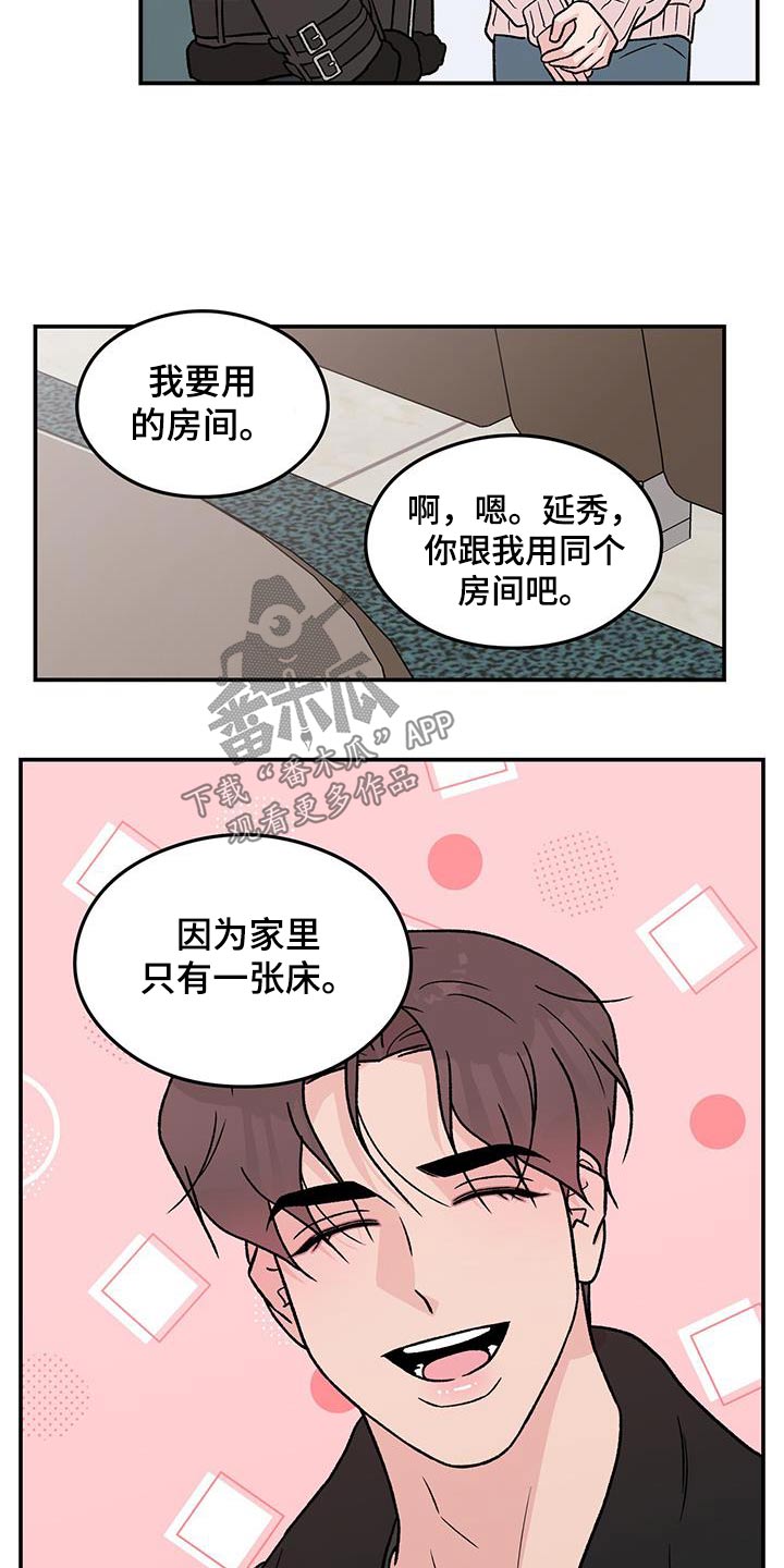 第191话9