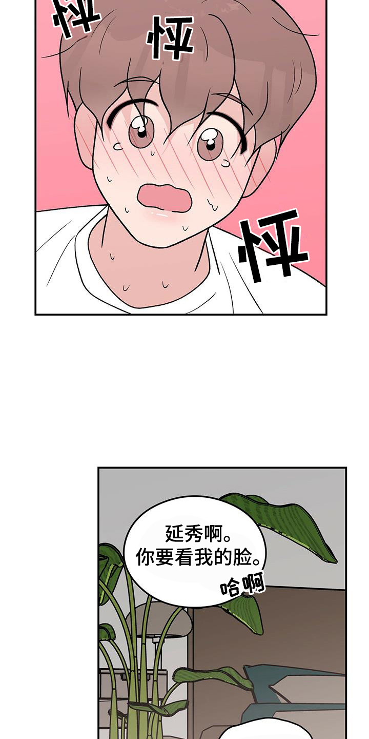 第136话14