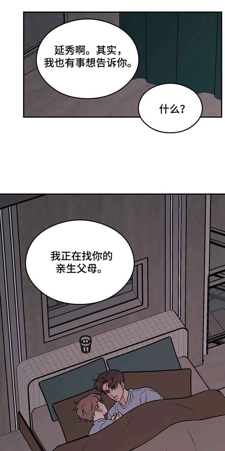 第163话12