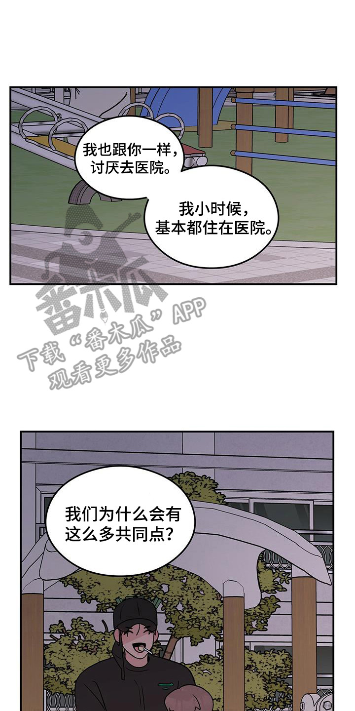 第134话13