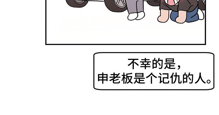 第157话19